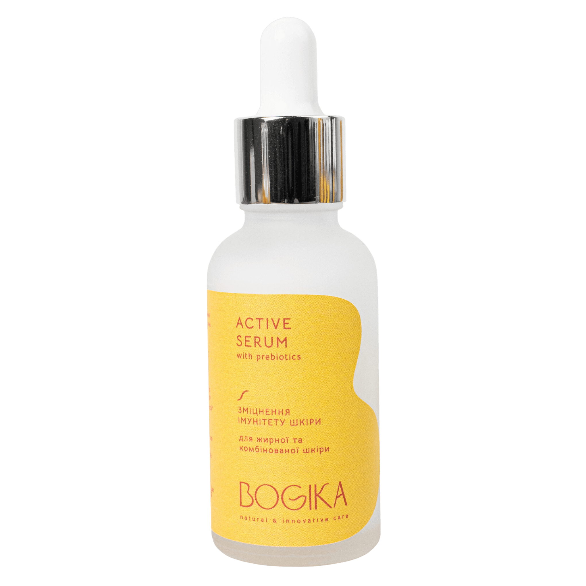 Купити ACTIVE SERUM сироватка з пребіотиками