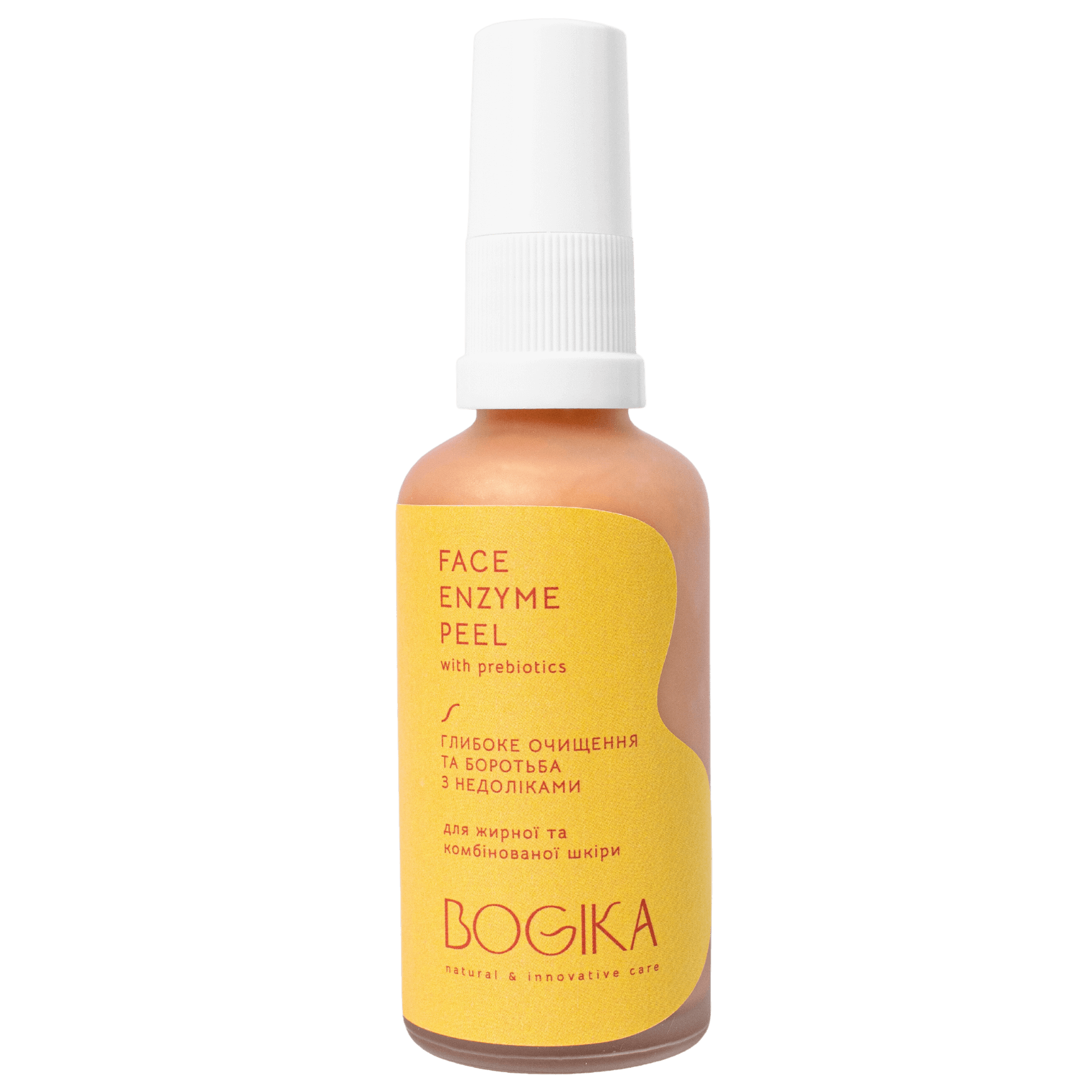 Купити FACE ENZYME PEEL ензимний пілінг для жирної та комбінованої шкіри