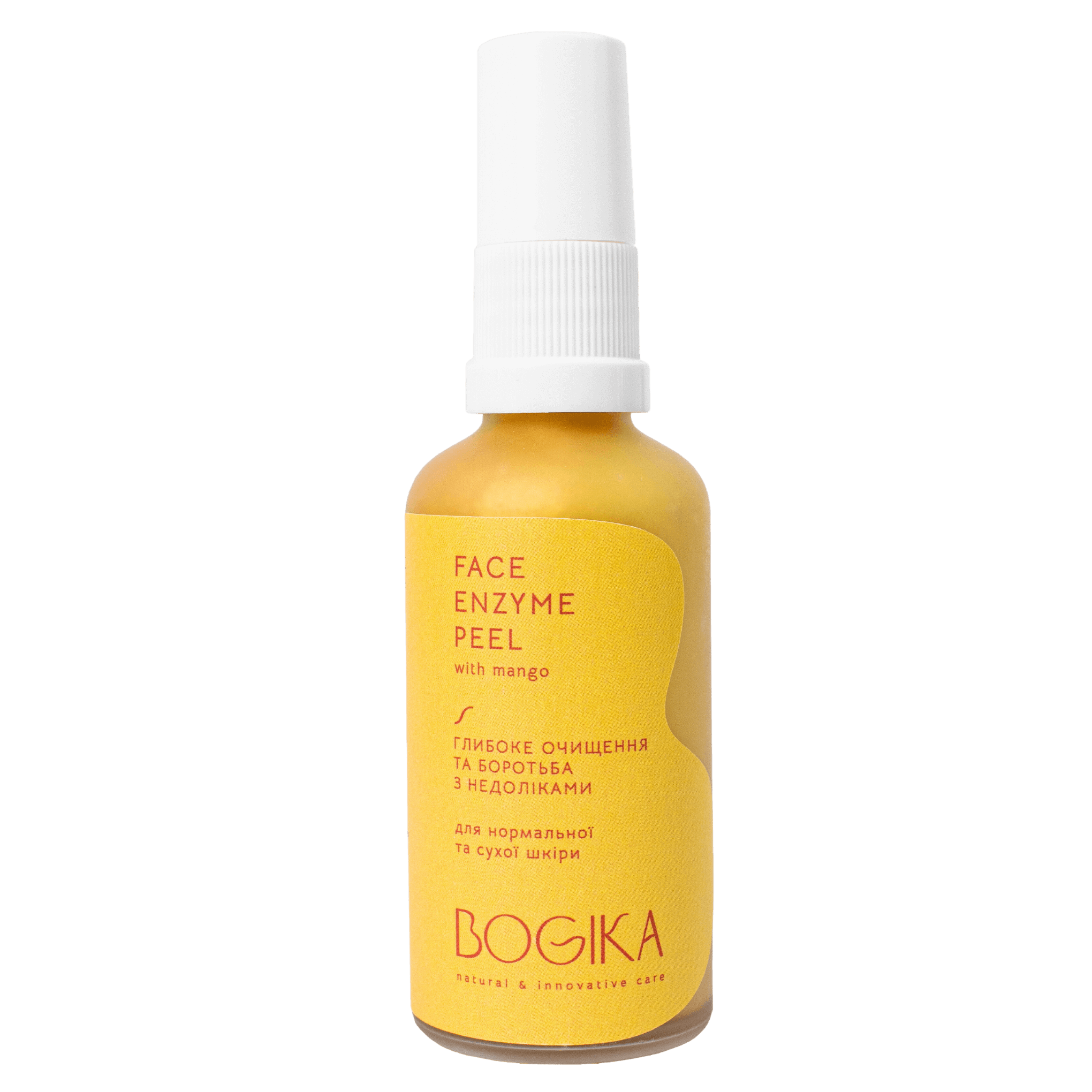 Купити FACE ENZYME PEEL ензимний пілінг для сухої та нормальної шкіри