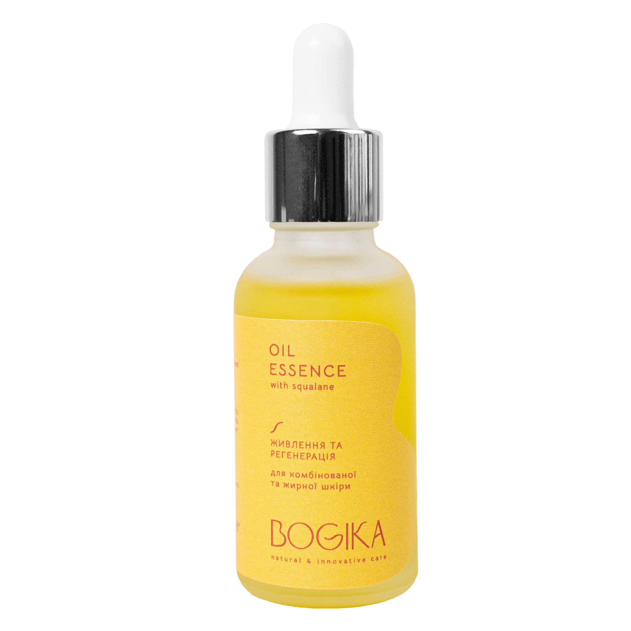Купити OIL ESSENCE олія для обличчя зі скваланом для комбінованої та жирної шкіри