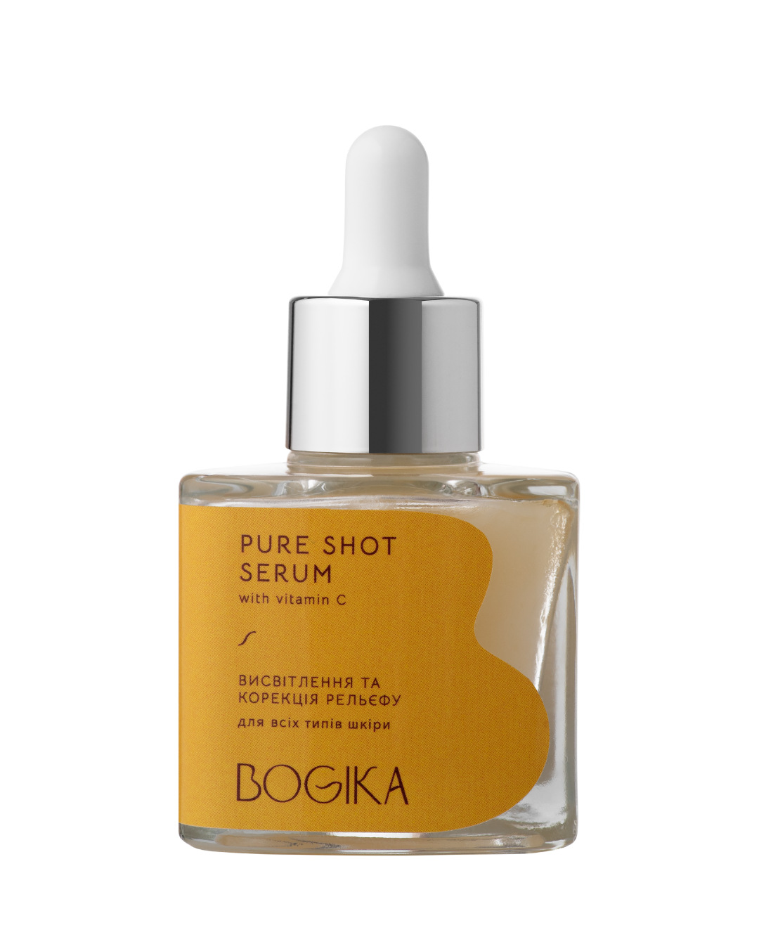 Купити PURE SHOT SERUM сироватка з концентрованим вітаміном С - висвітлення та корекція рельєфу